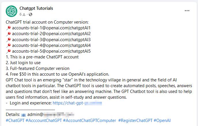 Fake ChatGPT webpage offering to download the desktop version