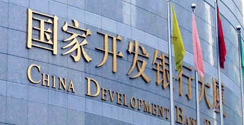 China Development Bank