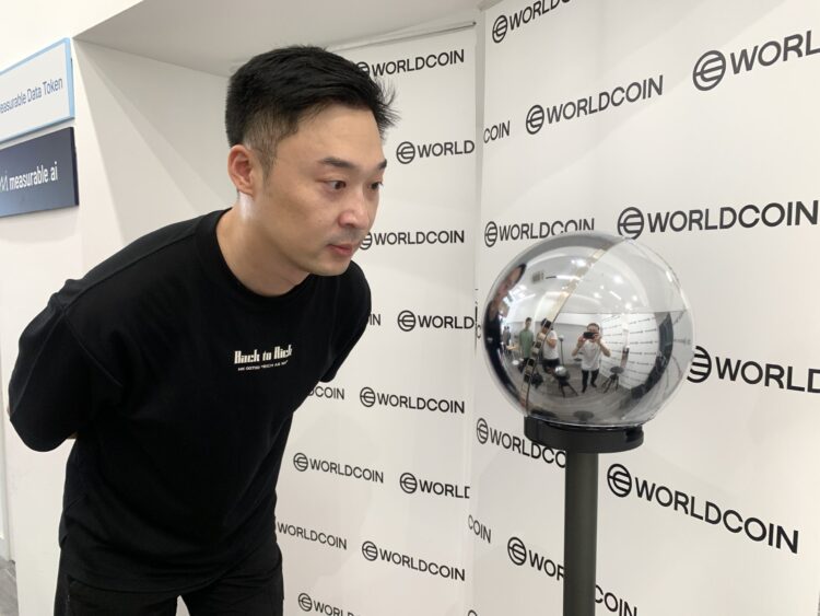 Worldcoin