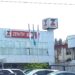 Zenith Bank PLC and Bank Customers' Complaints