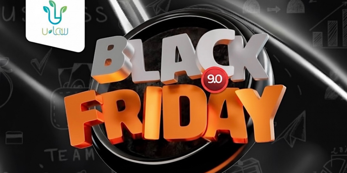 U-Law Black Friday 9.0