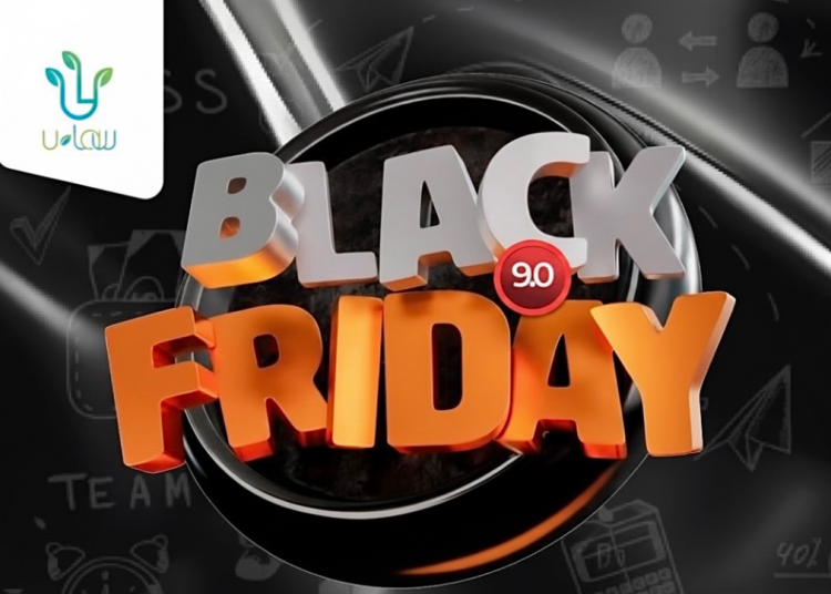 U-Law Black Friday 9.0
