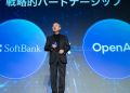 SoftBank OpenAI loan