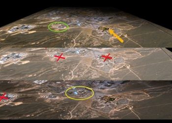 Geospatial Intelligence “GEOINT"