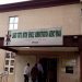 Lagos MVAA